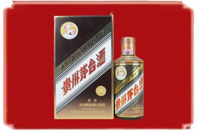 三沙烟酒回收彩釉茅台酒.jpg